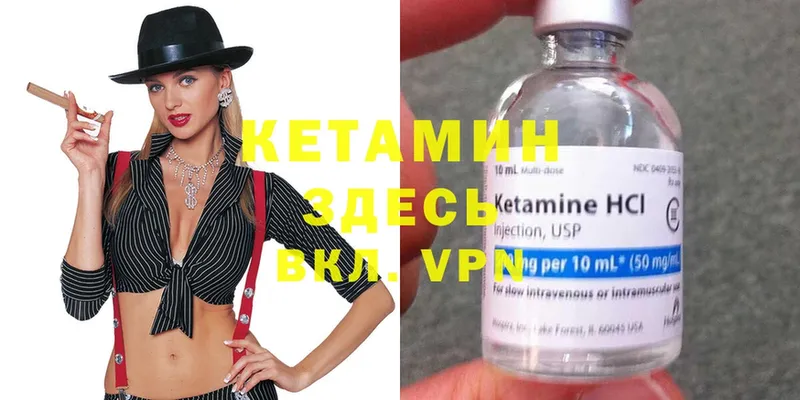 КЕТАМИН ketamine  OMG tor  Бронницы 