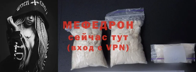 даркнет сайт  Бронницы  blacksprut ссылки  МЕФ mephedrone 